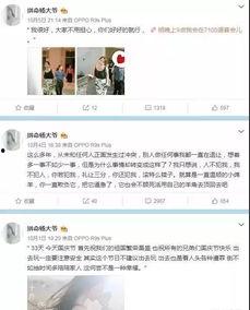 王冕爆料公司视频播放下载,公司视频播放下载背后的秘密 第1张 王冕爆料公司视频播放下载,公司视频播放下载背后的秘密 第1张